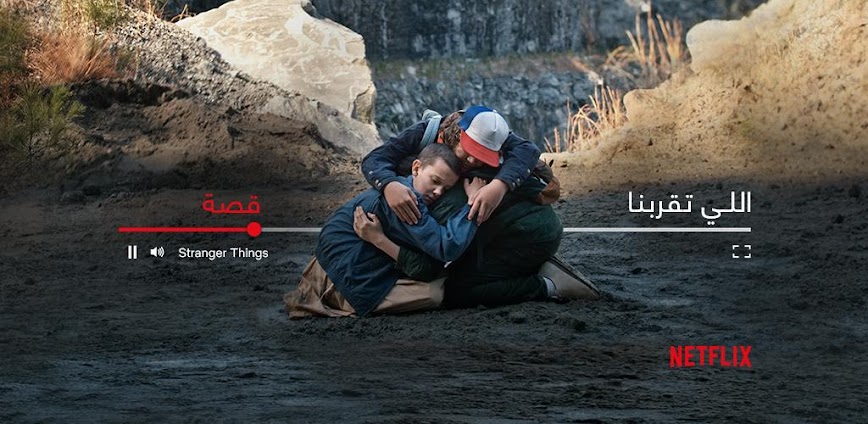 Netflix Premium v9.59.0 build 2 64118 MOD APK [Premium Unlocked]