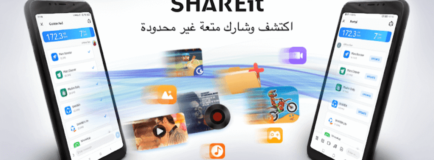 SHAREit MOD APK v6.53.69_UD [Premium Unlocked/ADFree]